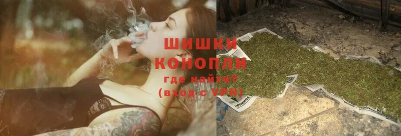 Конопля White Widow  закладка  Арсеньев 